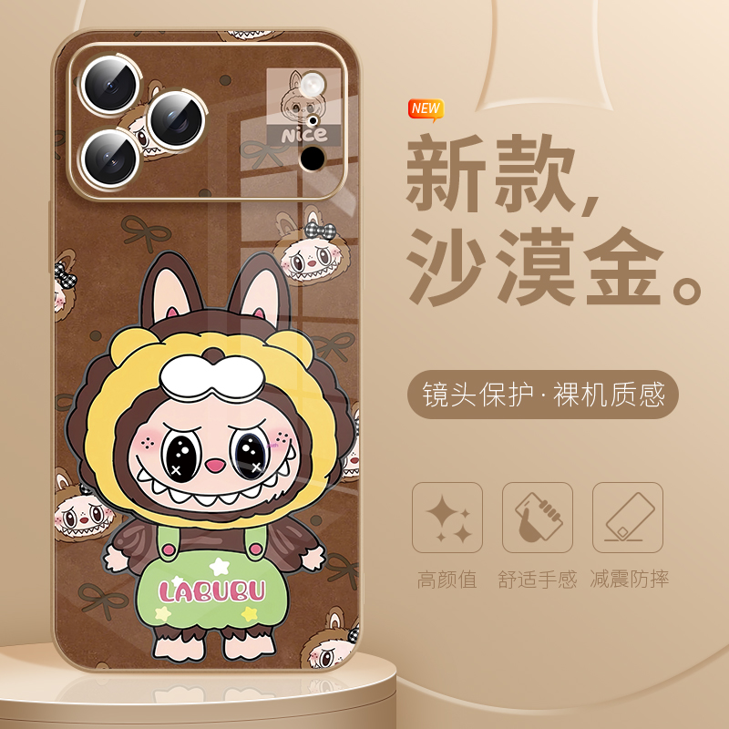 拉布布新款手机壳适用于苹果17