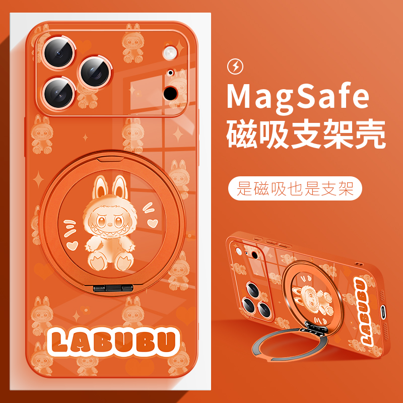 拉布布适用于苹果17支架手机壳