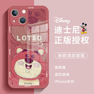 迪士尼油画草莓熊手机壳热销