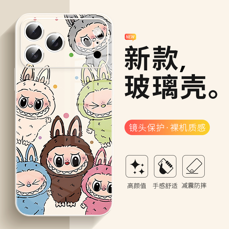 拉布布labubu手机壳适用于苹果17