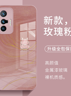 适用vivox100pro手机壳x200/x90新款女x80/s19鎏金龙s17/s20/s30高端iqoo12奢华11/13小众9高级感s18玻璃neo8