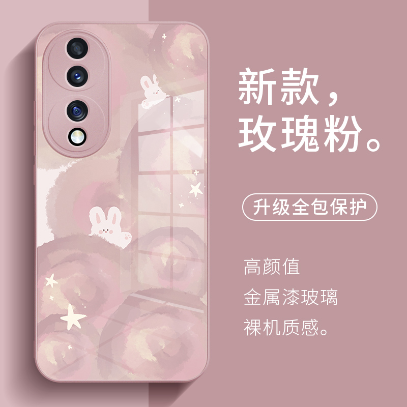 华为荣耀90手机壳晕染兔子