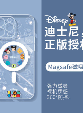 苹果13手机壳16新款14透明15磁吸magsafe适用iphone12promax迪士尼17卡通11电镀13pro高级感12无线充电14plus