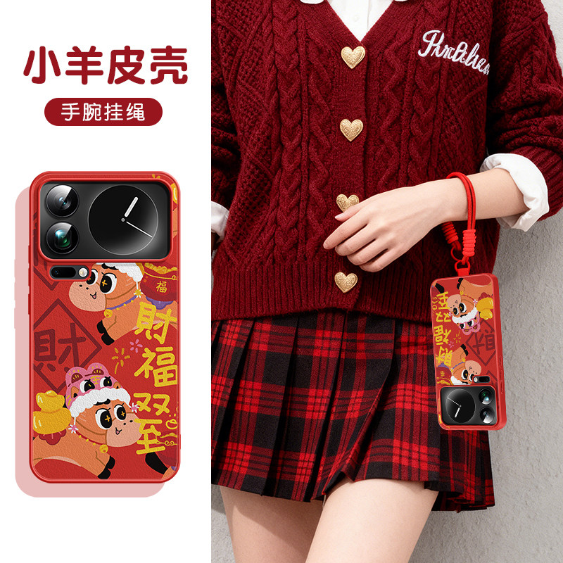 适用于小米17proamx手机壳新年小马12红色15ultra马年k70挂绳14小羊皮13红米note14pro+防摔k90promax全包k80,3C数码配件,手机保护套/壳,淘宝优惠券,粉丝福利购,淘宝优惠卷