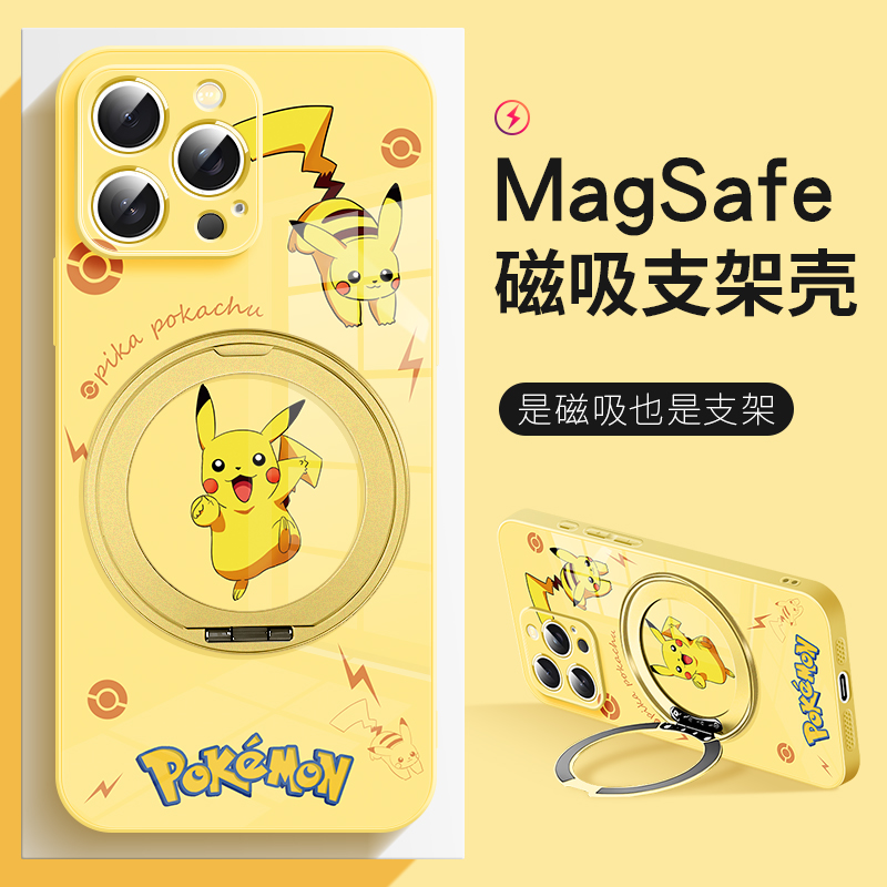 适用于苹果16卡通磁吸支架手机壳