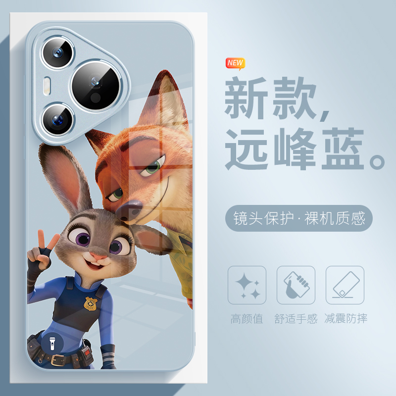 朱迪尼克手机壳适用于华为Pura80