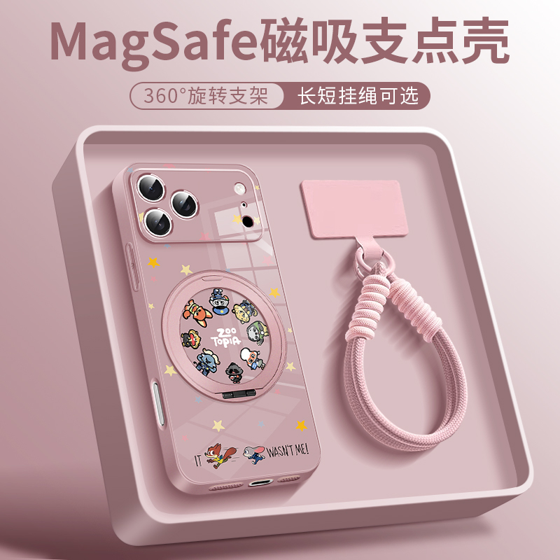 带挂绳支架手机壳适用于苹果17