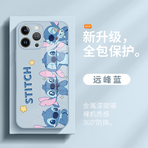 史迪仔手机壳新款卡通可爱保护套