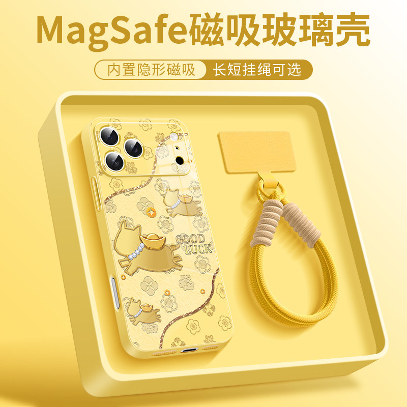 适用于苹果17promax手机壳马年鎏金小马iphone16plus磁吸air无线充电挂绳magsafe玻璃15pro高级感13保护套12,3C数码配件,手机保护套/壳,淘宝优惠券,粉丝福利购,淘宝优惠卷