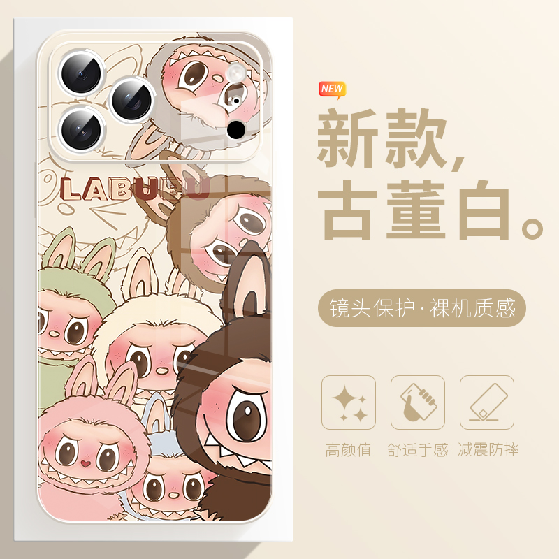 labubu拉布布手机壳适用于苹果17