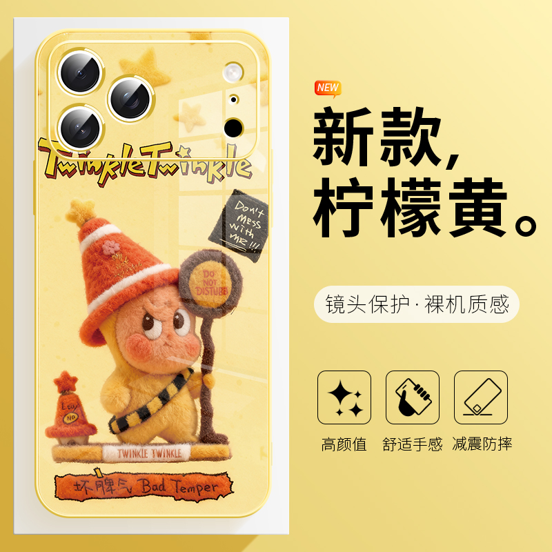 新款星星人手机壳适用于苹果17