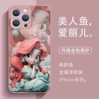 迪士尼公主手机壳苹果13Promax美人鱼15爱丽儿iPhone14爱丽丝新款12卡通可爱11小众x玻璃xr适用xs高级感8plus