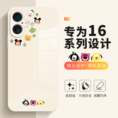 专为苹果16系列设计手机壳创意图