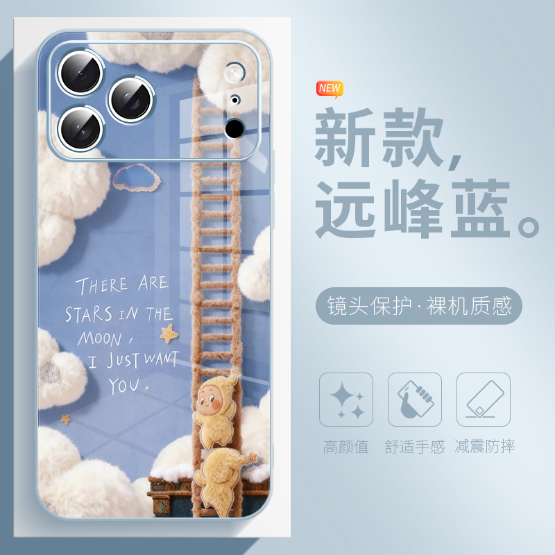 可爱星星人手机壳适用于苹果17