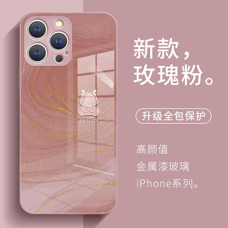 鎏金龙适用苹果15promax手机壳14龙年新款iPhone13保护套12气质11简约小众高级感x玻璃xr女神xs高端奢华8plus 3C数码配件 手机保护套/壳 原图主图