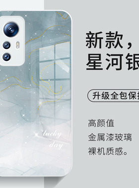 小米14pro手机壳晕染15鎏金13简约高级感12Ultra小众17promax高端k70新款红米k70至尊版玻璃k80适用于note13