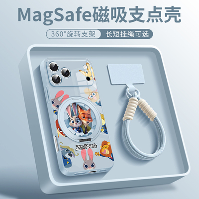 新款挂绳支架手机壳适用于苹果17