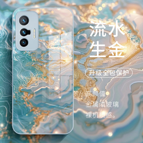 vivox100手机壳高端晕染鎏金