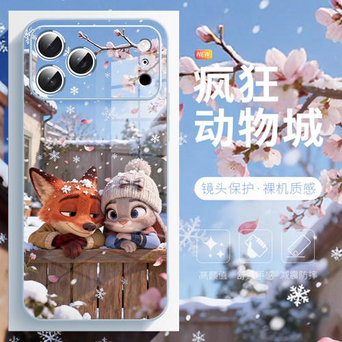 朱迪尼克冬天手机壳适用于苹果17