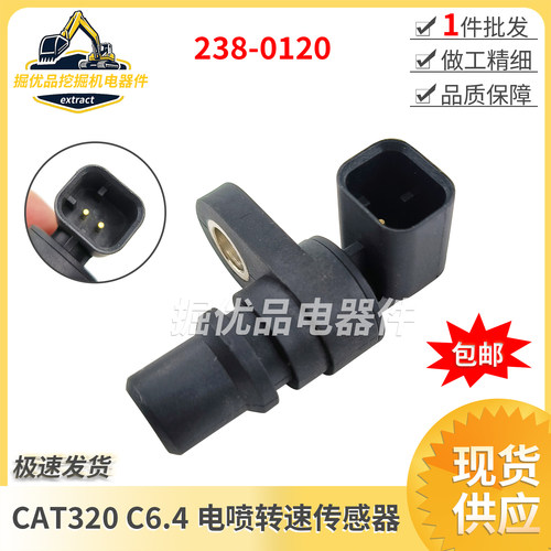 挖掘机320323DC6.4凸轮轴