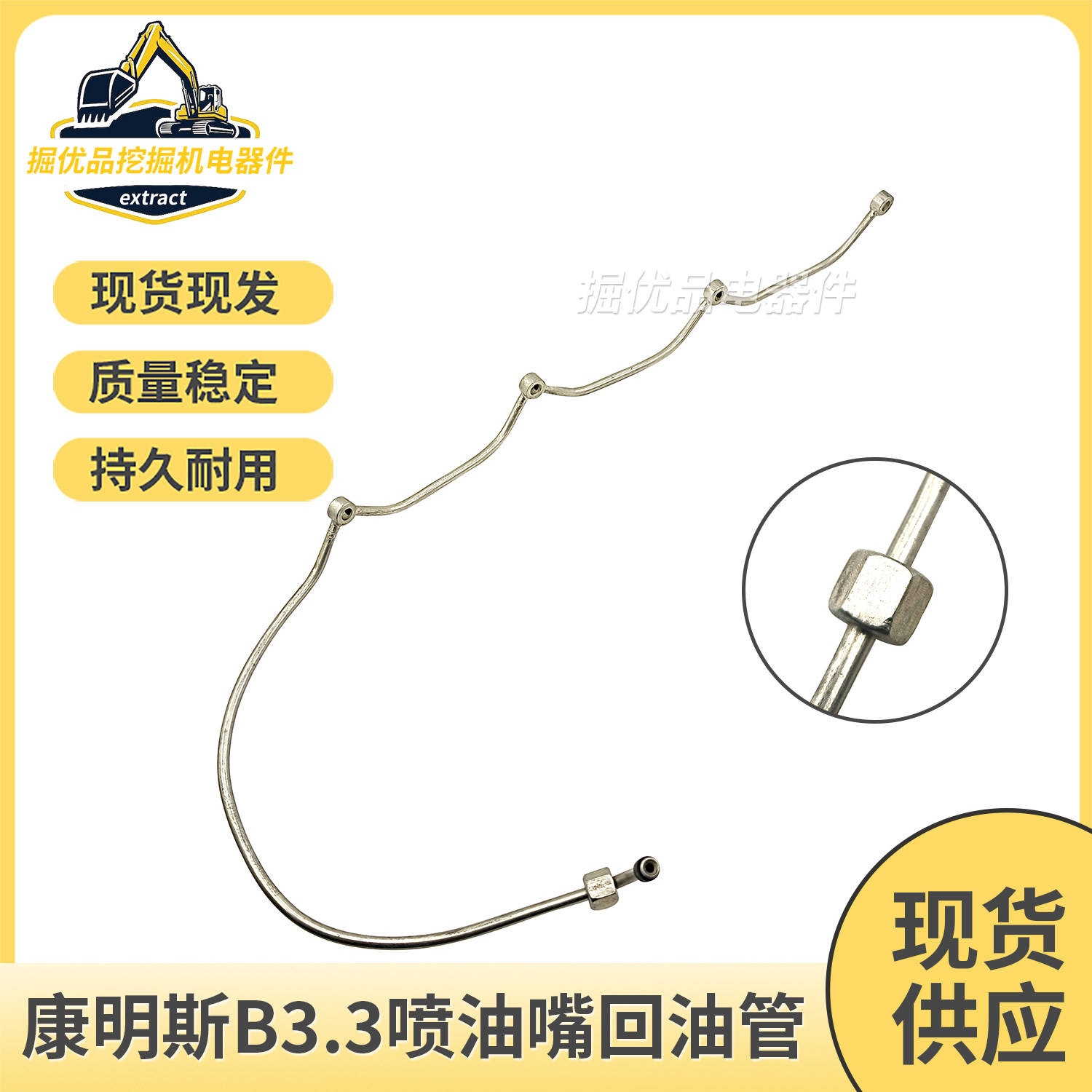 6D102发动机PC200-6/7挖掘机