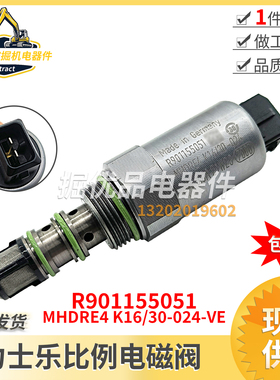 力士乐电比例电磁阀R901155051 R900727801 R900701407 900578535