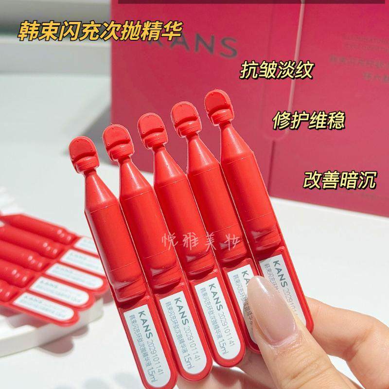 Han Shuhong Waist Flash Charging Stick Ring Пептидная подполирующая эссенция для лица, укрепляющая и увлажняющая кожу против морщин. Изображение 1