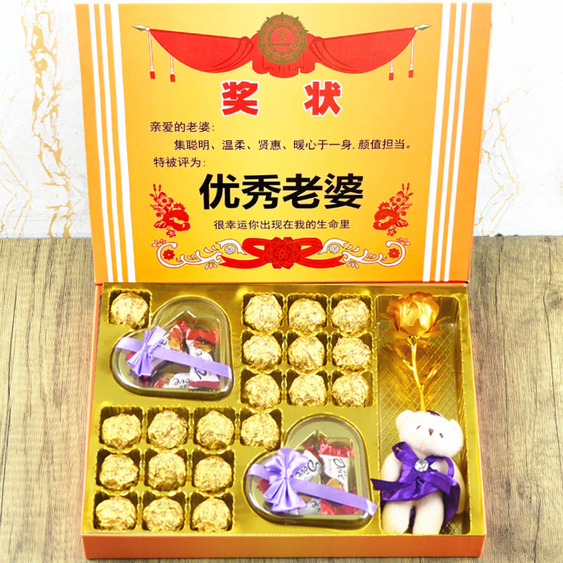 德芙巧克力礼盒装生日礼物送女友女朋友老婆爱人情侣闺蜜心形创意