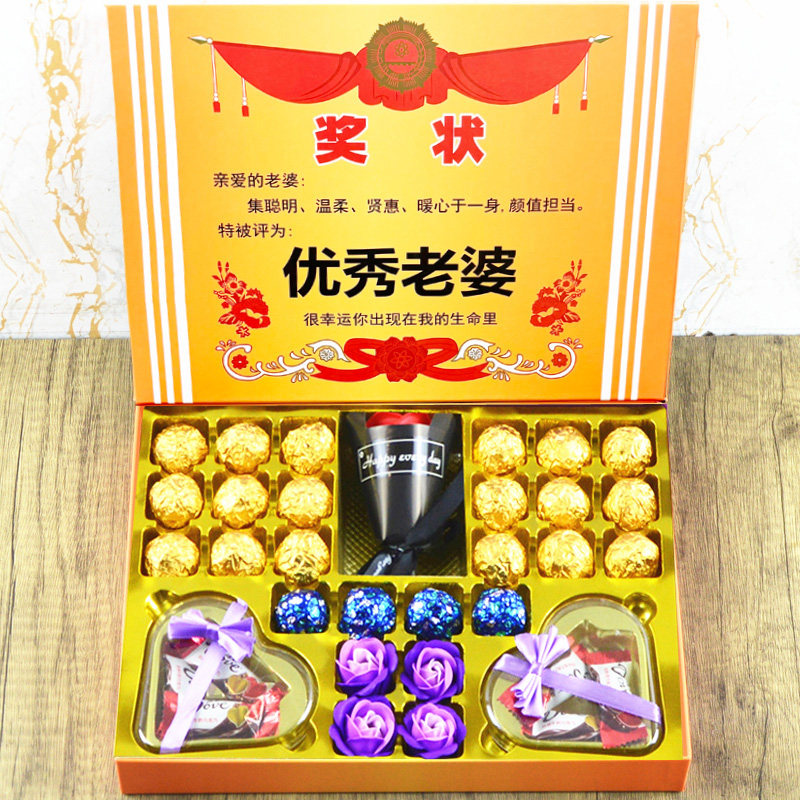 德芙巧克力礼盒装生日礼物送女友女朋友老婆爱人情侣闺蜜心形创意