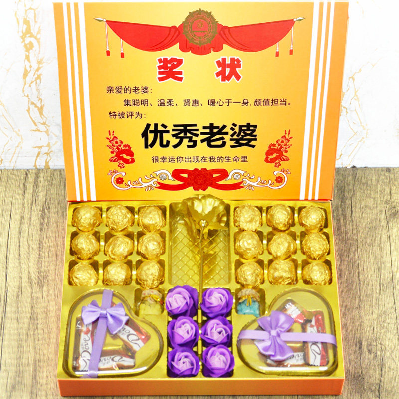 德芙巧克力礼盒装生日礼物送女友女朋友老婆爱人情侣闺蜜心形创意