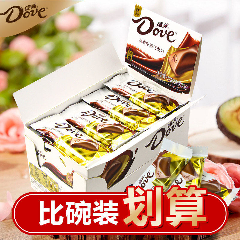 德芙巧克力224g盒装排块丝滑牛奶香浓黑榛仁葡萄干什锦装休闲零食