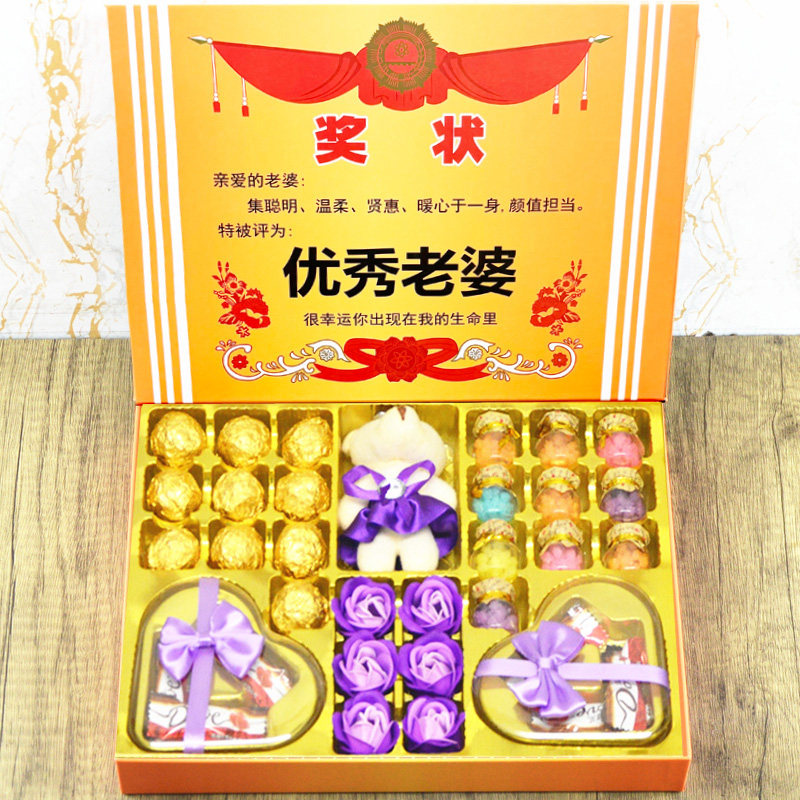 德芙巧克力礼盒装生日礼物送女友女朋友老婆爱人情侣闺蜜心形创意
