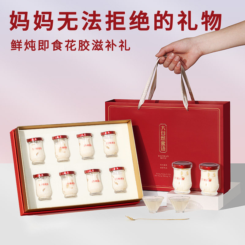 中秋节送妈妈实用礼物婆婆送礼长辈生日见家长孕妇坐月子礼盒礼品