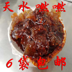 甘肃天水特产小吃天水然然天水嘫嘫冉冉瓜瓜呱呱面皮凉皮凉粉削削