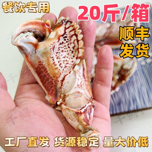 大号面包蟹钳冰少空壳少产地发