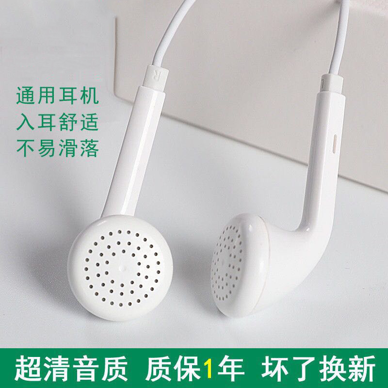 适用OPPO华为小米vivo游戏耳机