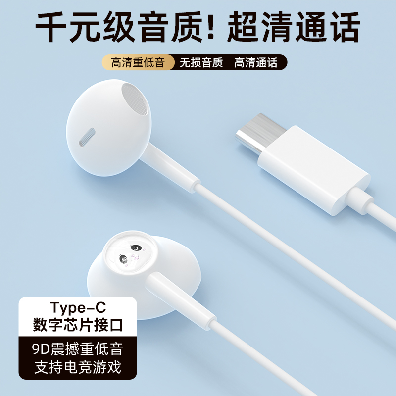 适用于华为OPPO小米vivo高音质