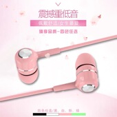 有线耳机适用OPPO华为vivo入耳式 运动游戏高音质手机通用舒适听歌