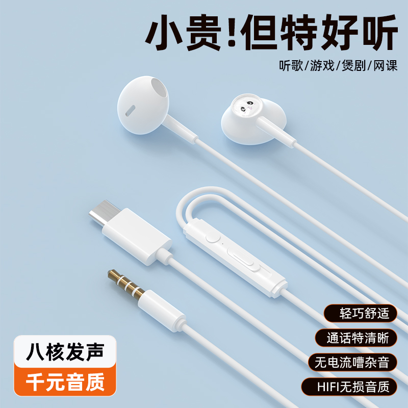 适用于OPPO华为vivo通用