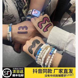 霉霉小作坊 Taylor Swift 泰勒 时代巡回演唱会 大电影 友谊手链