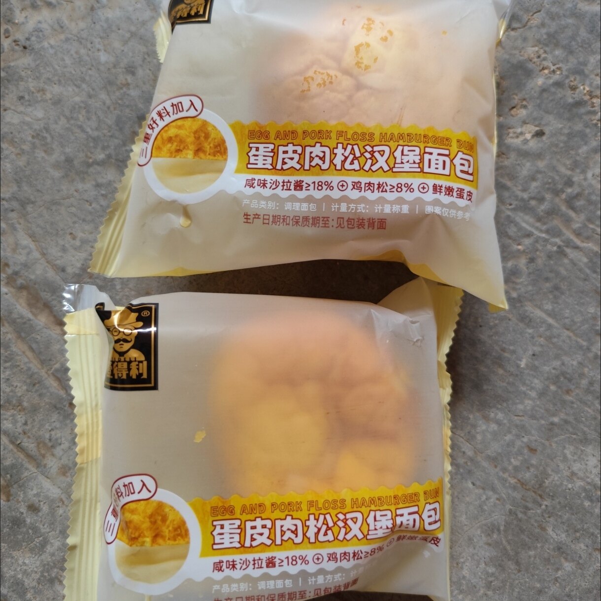 蛋皮肉松汉堡面包沙拉酱夹心咸香味鸡肉松软营养早代餐学生零食品