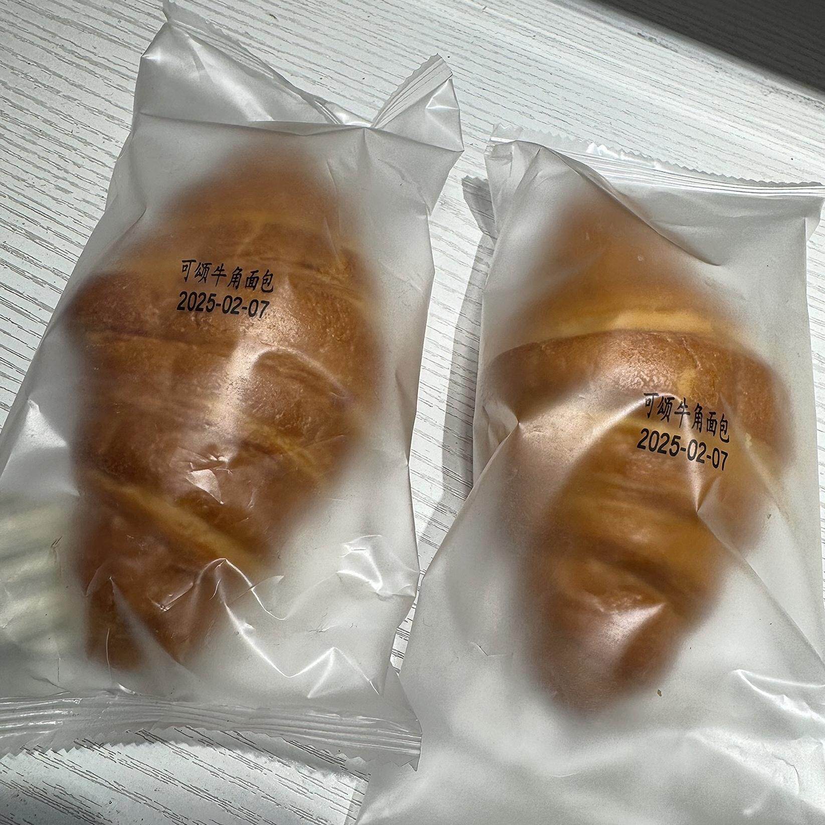 可颂牛角包黄油奶香味粗粮手撕面包欧包健身早餐代餐高饱腹零食品