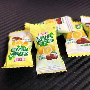 无糖维C润喉糖柠檬味VC薄荷糖0脂0糖西洋参罗汉草本葛根清新口气