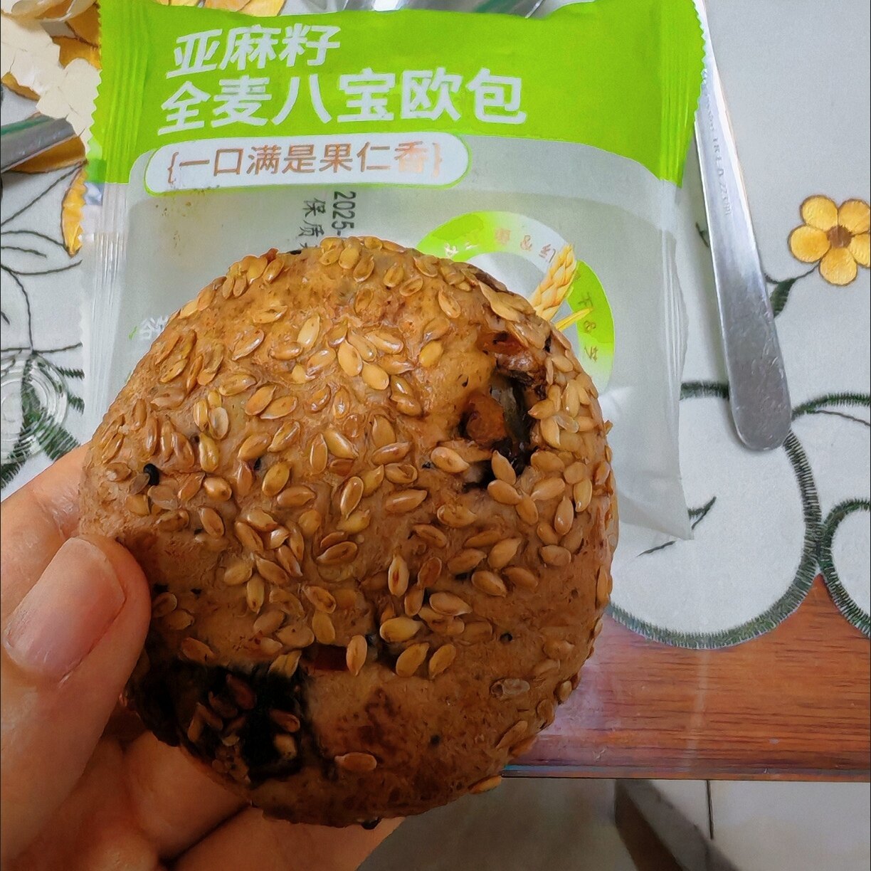 无加蔗糖亚麻籽全麦八宝欧包约50g/袋坚果仁面包早代餐健康零食品