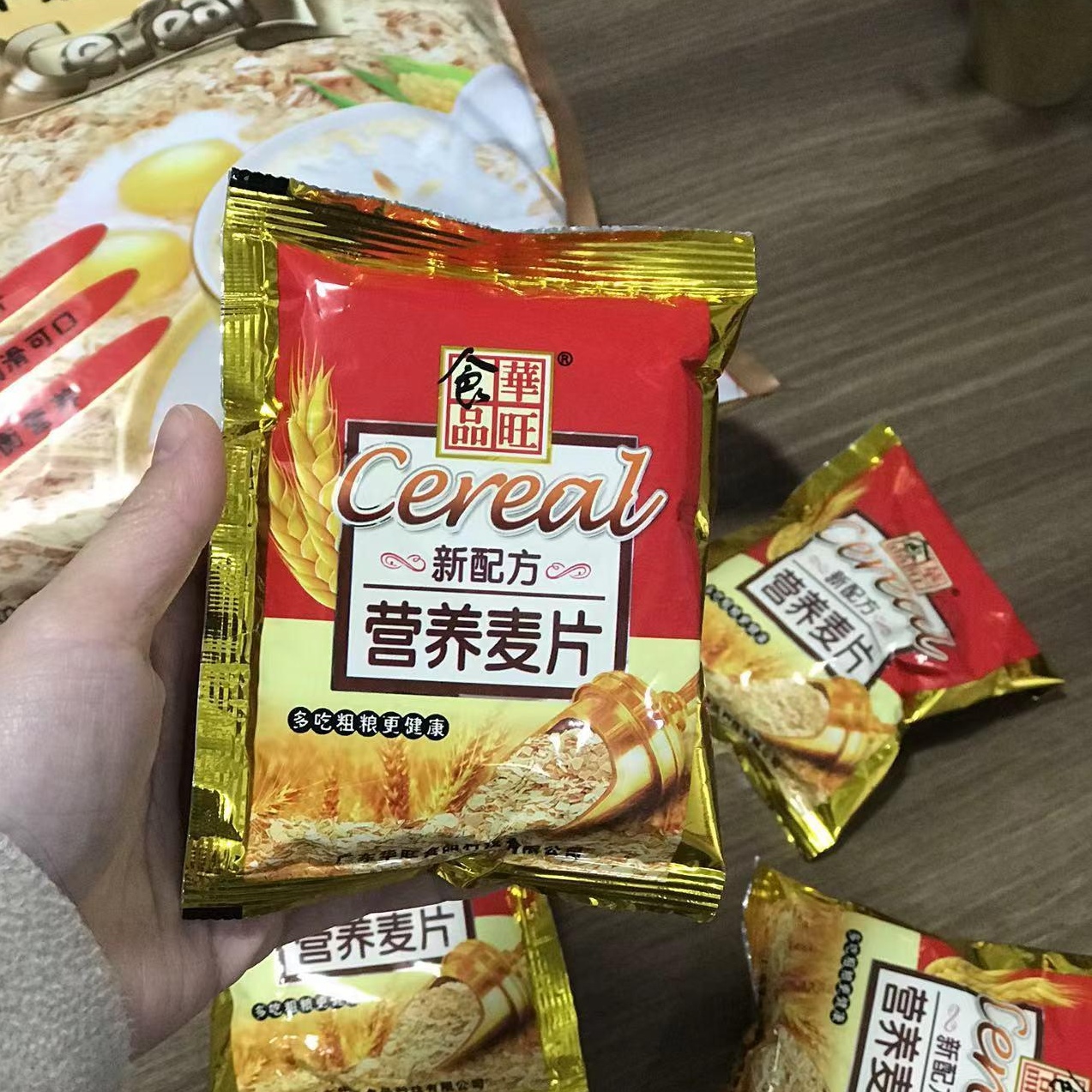华旺营养麦片牛奶加钙独立包装
