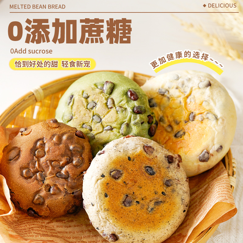 无加蔗糖山药柠檬龙井红豆味奶酪溶豆夹心面包解馋饱腹代餐零食品