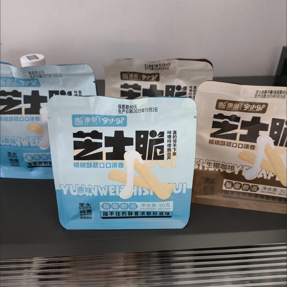 原味芝士脆条生椰咖啡味50g咸香酥脆椰香非油炸解馋追剧网红零食
