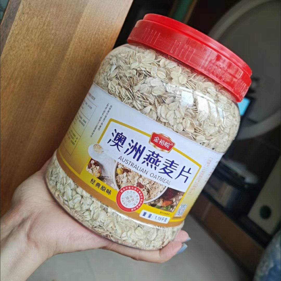 澳洲进口燕麦片冲饮原味纯燕麦片