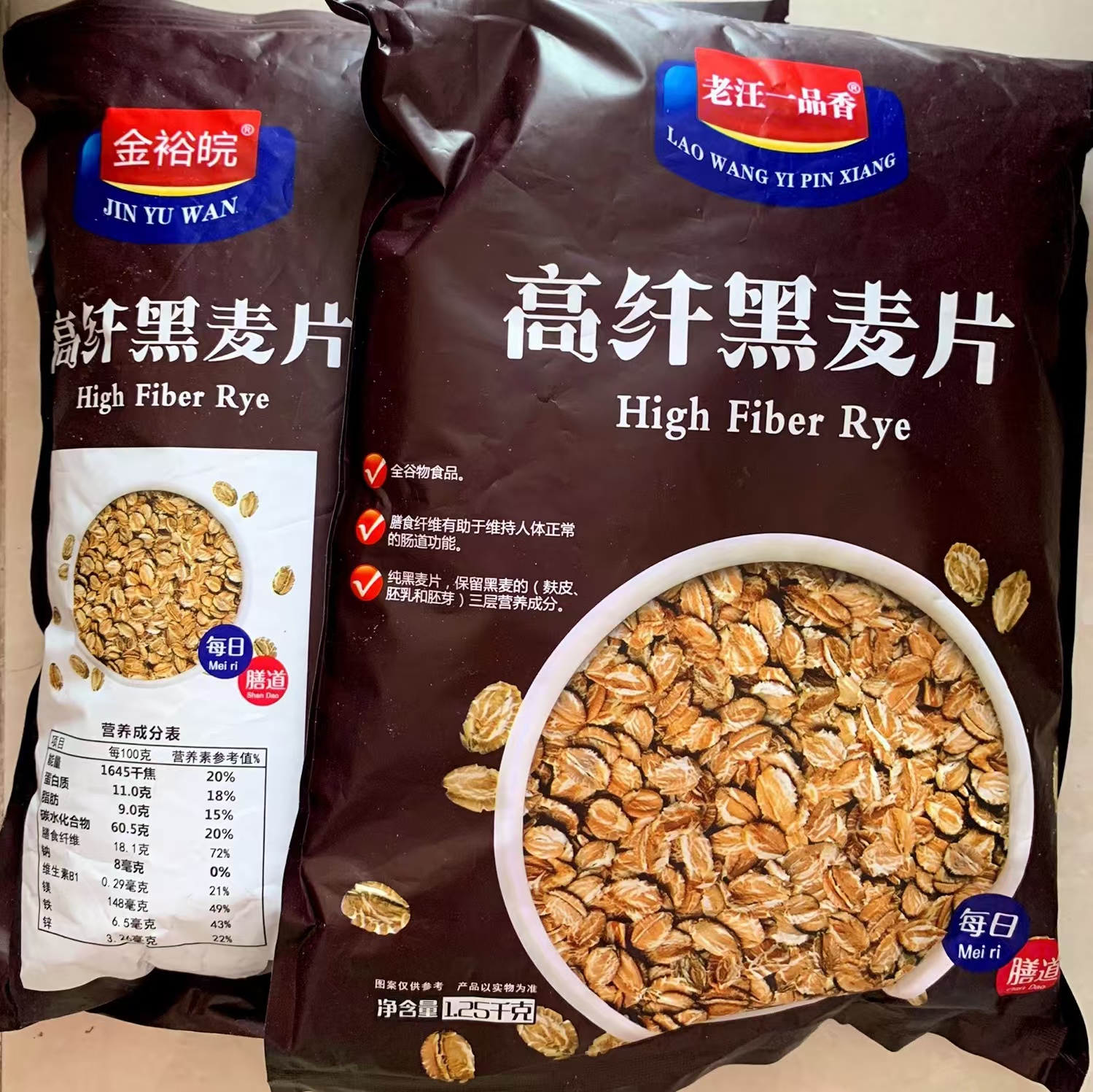 原味高纤黑麦片1250g免煮即食无蔗糖粗粮代餐早餐中老年人速食品