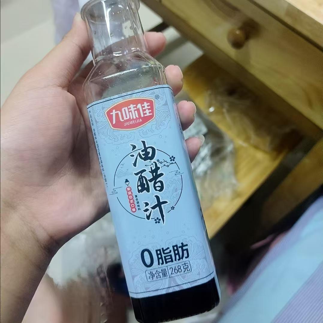 0脂肪低脂日式风味油醋汁